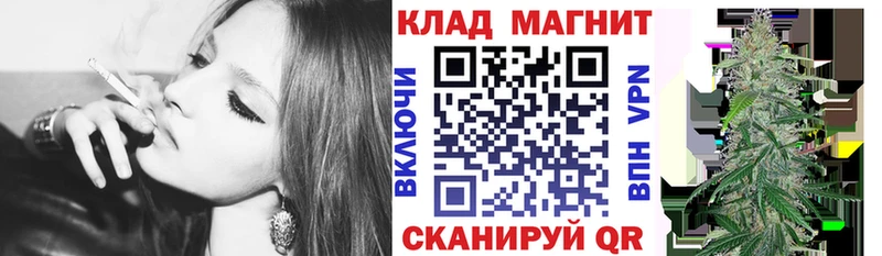 Купить закладку Марихуана Меф Гашиш Ялта