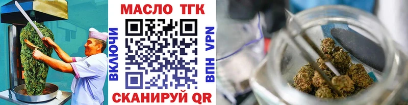 Купить  Ялта  Cannafood конопля 