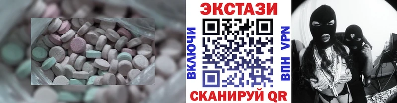 ЭКСТАЗИ диски  Купить закладки  Ялта 