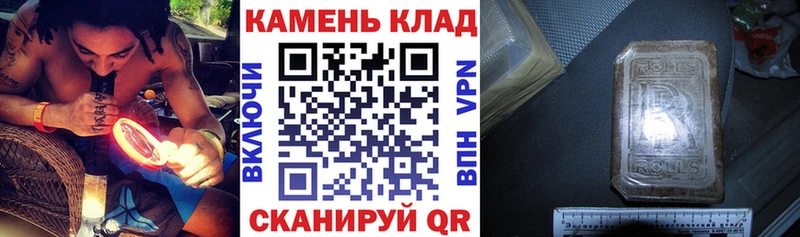 Гашиш 40% ТГК  Купить закладки  Ялта 