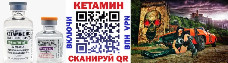 Купить закладки  Ялта  КЕТАМИН VHQ 
