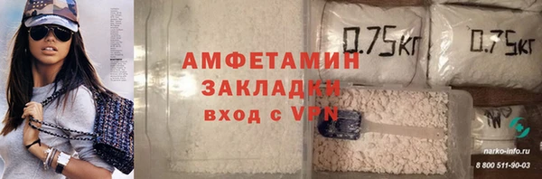 спайс Киреевск