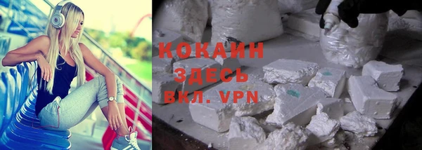 бутират Киренск