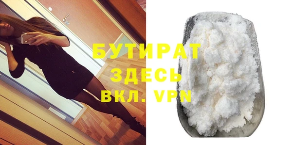 бутират Киренск