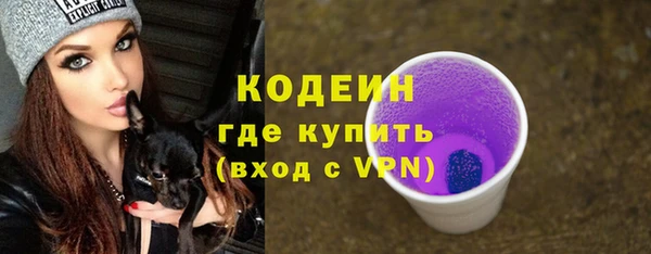 бутират Киренск