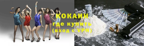 mdpv Кинешма