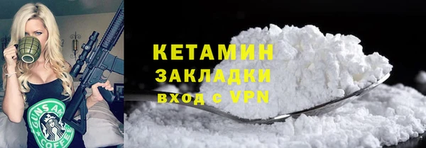 спайс Киреевск