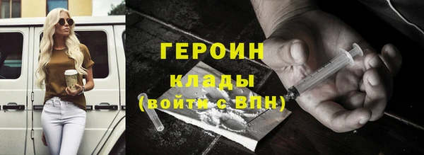 спайс Киреевск