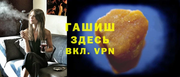 спайс Киреевск
