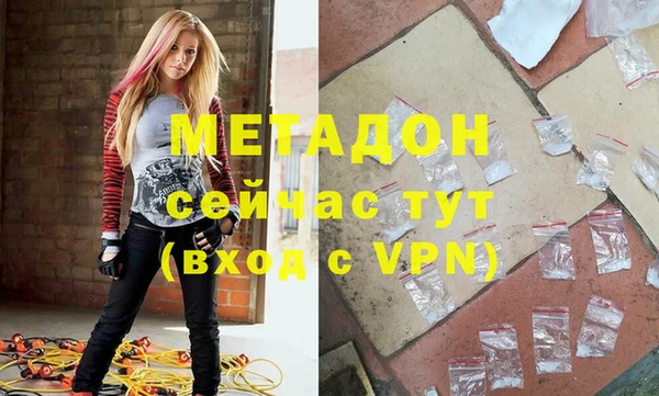 бутират Киренск