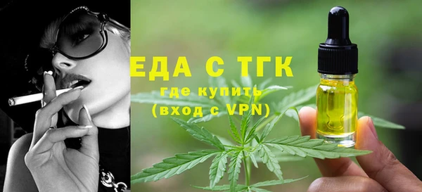 спайс Киреевск