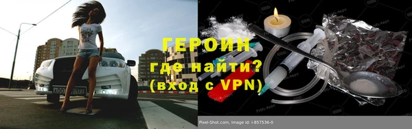 бутират Киренск