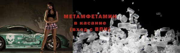 спайс Киреевск