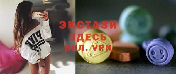 спайс Киреевск