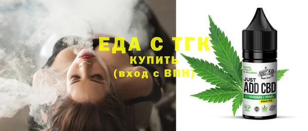 спайс Киреевск