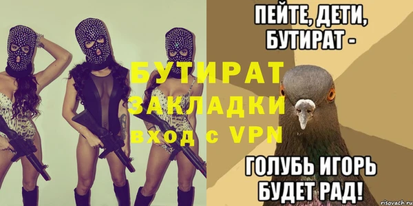 спайс Киреевск