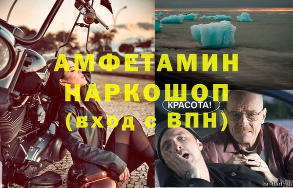 спайс Киреевск