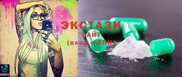 спайс Киреевск