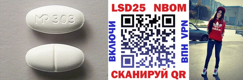 Купить где  Ялта  LSD-25 экстази ecstasy 
