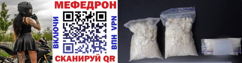 Купить закладки Ялта МЯУ-МЯУ мука