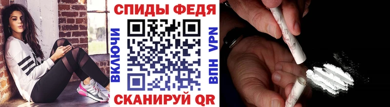 Купить где Ялта Первитин Methamphetamine