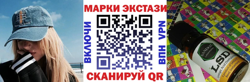 Купить закладки  Ялта  Марки NBOMe 1,5мг 